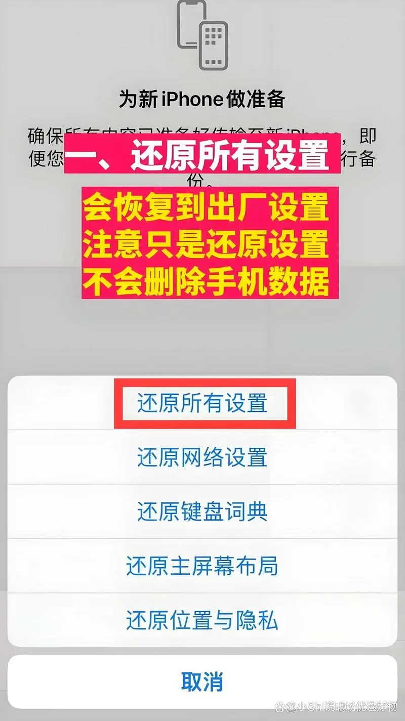 金立手机格式化怎么弄