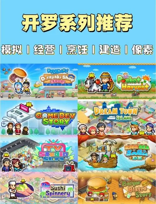开罗游戏内置作弊菜单大全