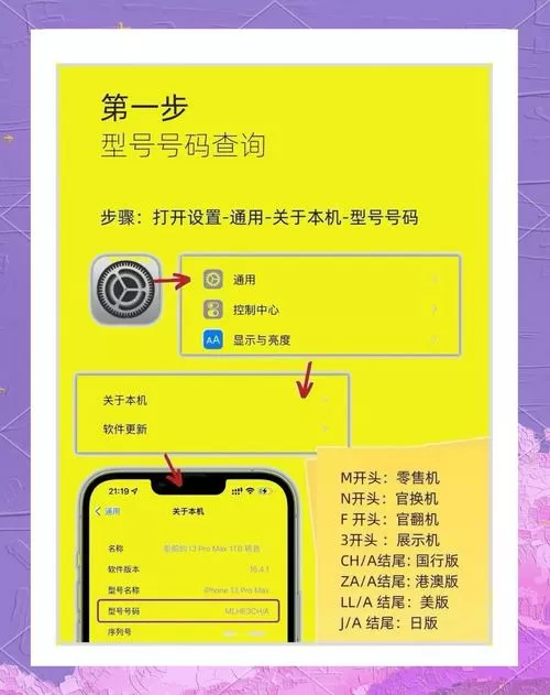 怎么查看手机授权了哪些软件