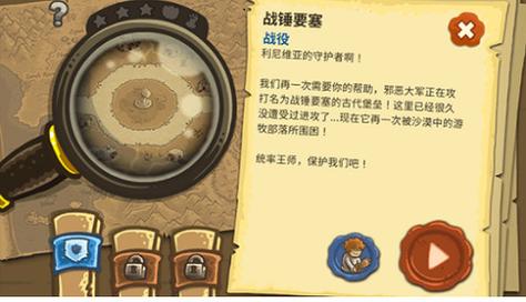 王国保卫战8MOD作弊菜单最新版特色功