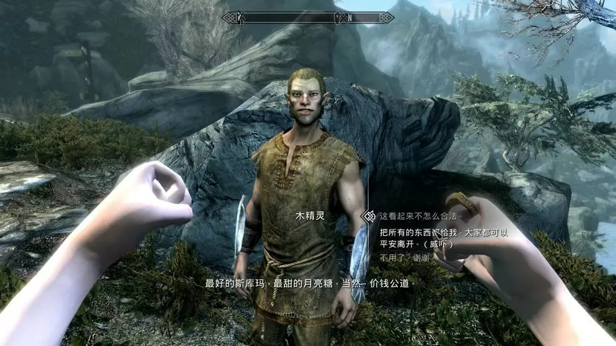 上古卷轴弃誓者叛乱任务攻略