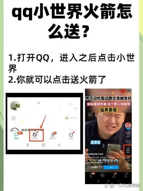 qq视频聊天会被别人看到吗