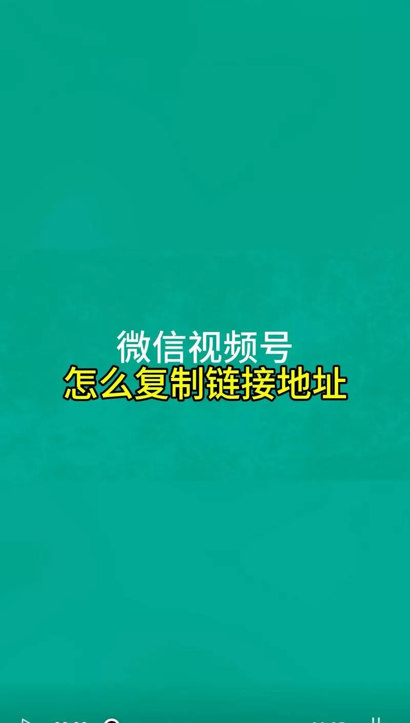 如何把一个复制的地址变成链接