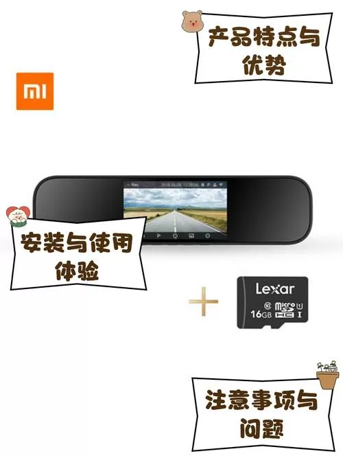 小米行车记录仪删除的记录能恢复吗