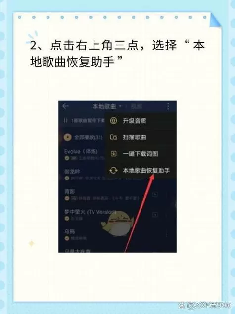 qq音乐为什么会自动退出登录