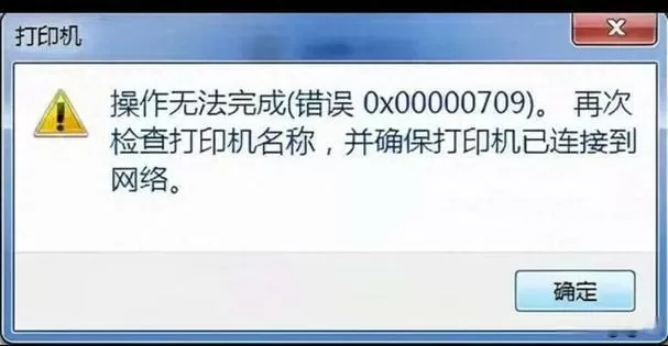 错误代码691已拒绝远程连接