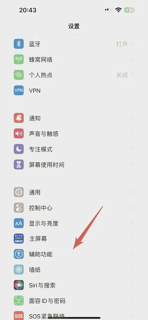 苹果来电铃声很小怎么回事