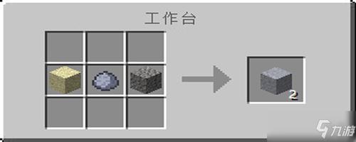 我的世界焦黑砖