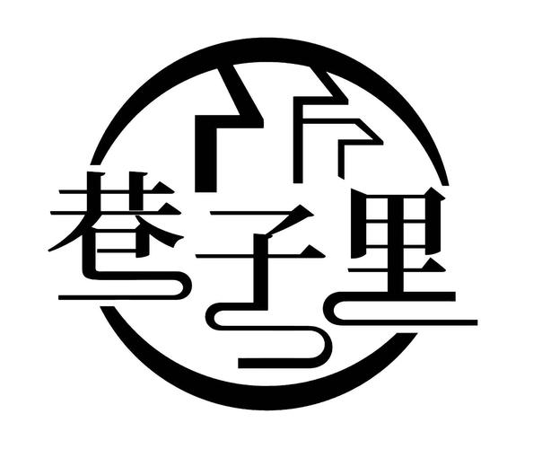 类似小巷子里的故事的游戏