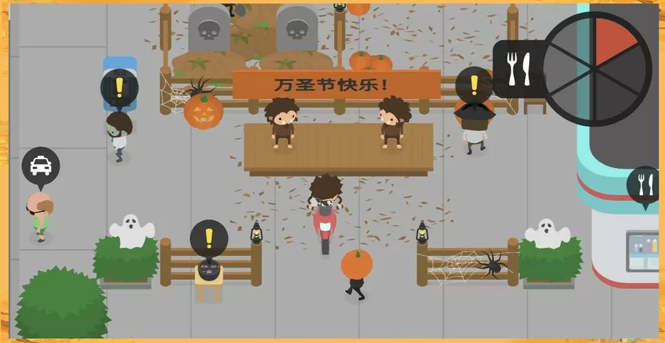 捣蛋大脚怪破解版内置菜单