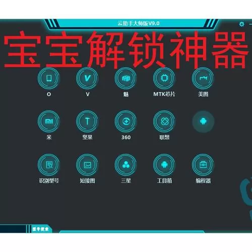 猎人维修大师解锁步骤