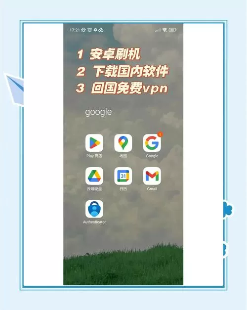 安卓国际版怎么下载国内应用