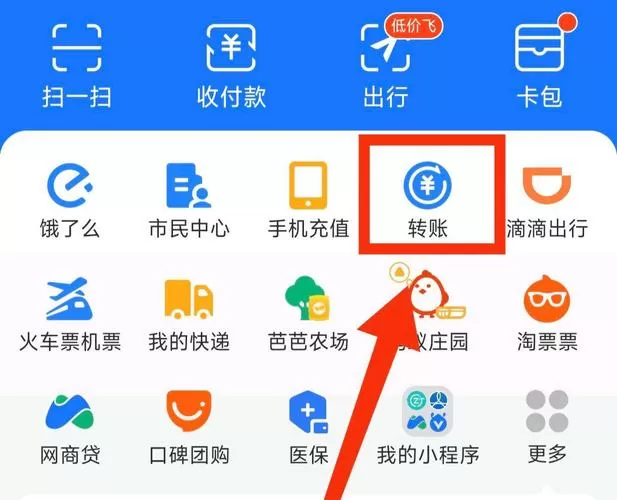 闲鱼怎么收款到支付宝的
