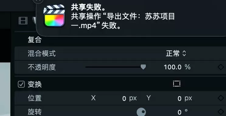 快剪辑视频导出为啥会闪退