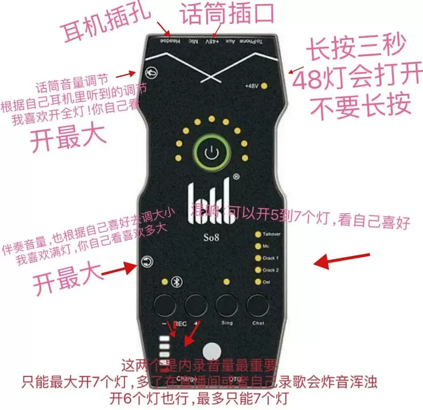 so8声卡怎么连接电脑放伴奏缩略图