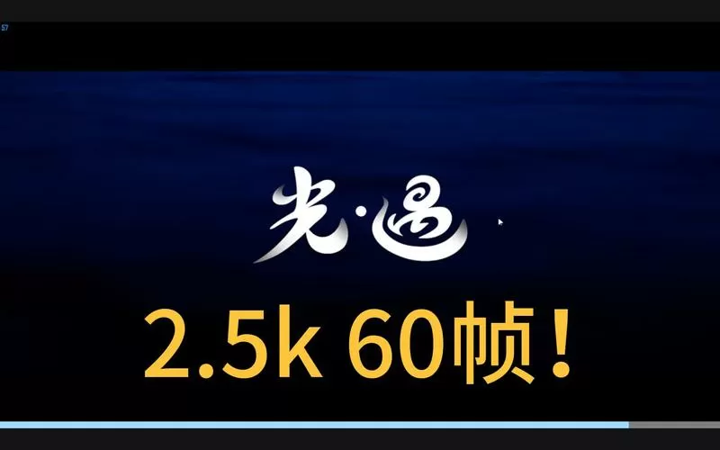 mumu模拟器光遇