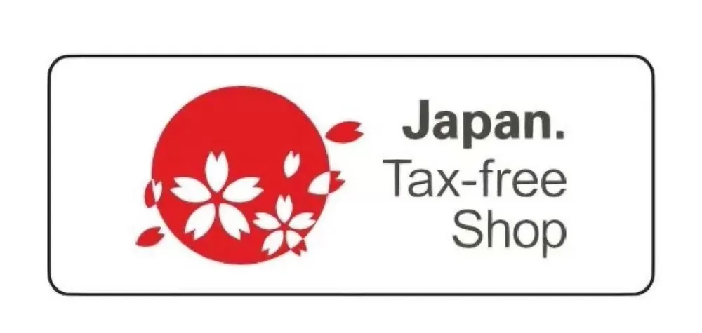 日本免税店官网入口