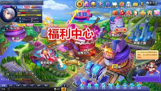 4399天空之舞下载安装