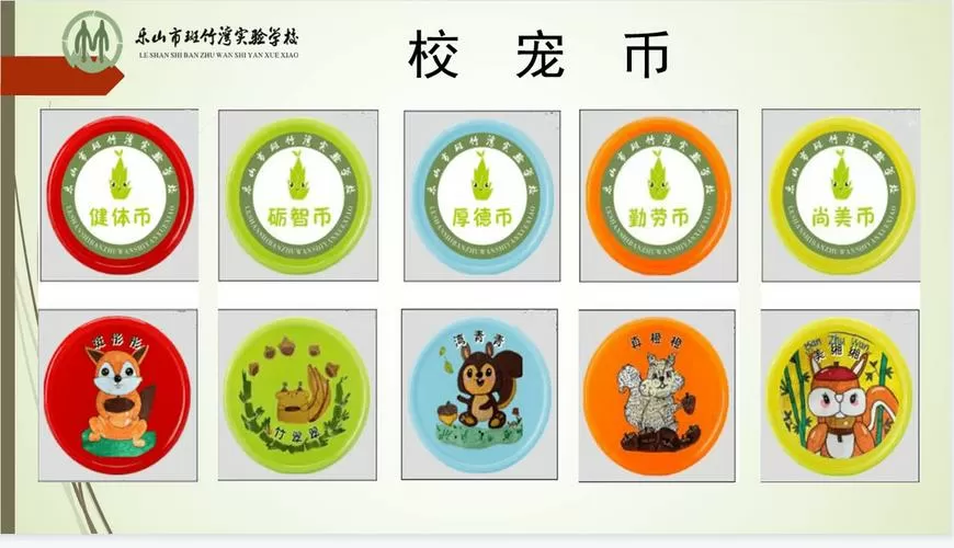 完美校园里的钱怎么提出来