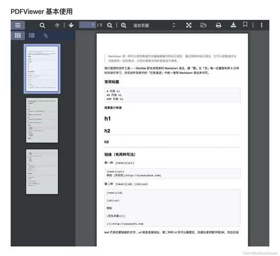 xrksp.apk4.0特色功能详解