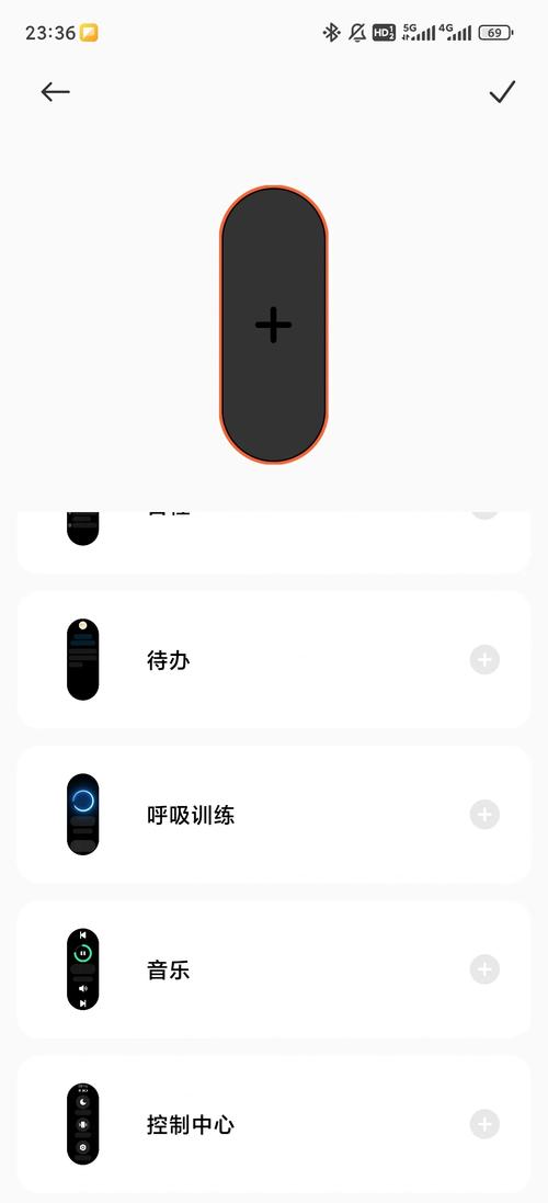 小米手环9如何唤醒小爱同学