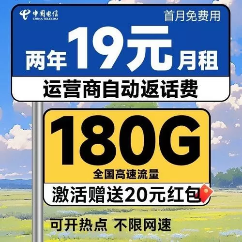 电信宽带可以暂停几个月吗