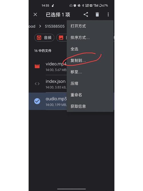 oppo怎么把音乐导入到本地音乐