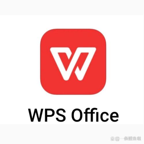 表格软件wps