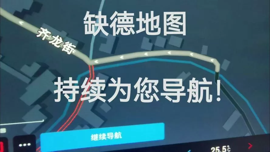 缺德地图持续为您导航表情包