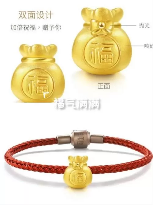 红福袋和黄福袋的区别