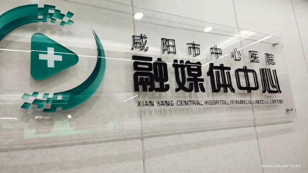 融媒体的真正含义