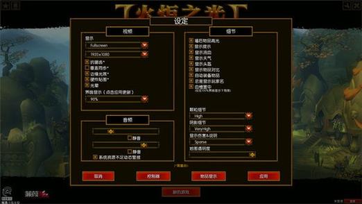 火炬之光2存档修改教程