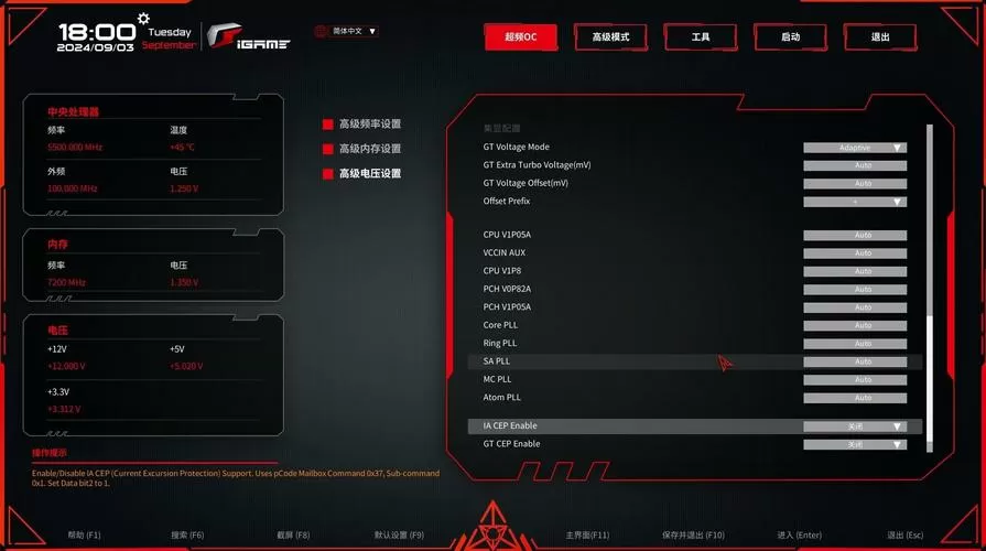 七彩虹主板bios界面
