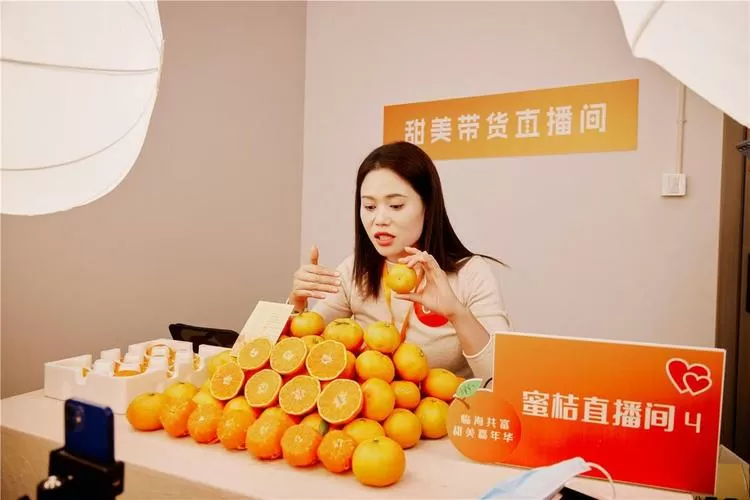 蜜橘直播话术怎么写
