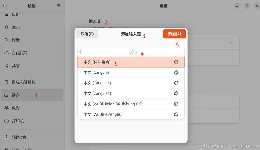 电脑复制粘贴英文怎样改中文