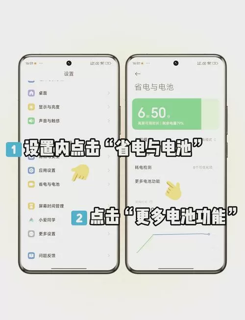 红米k60无线充电设置教程
