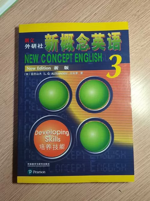 新概念英语第三册课文