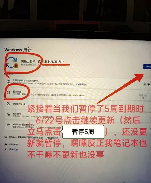 联想电脑怎么关闭更新系统