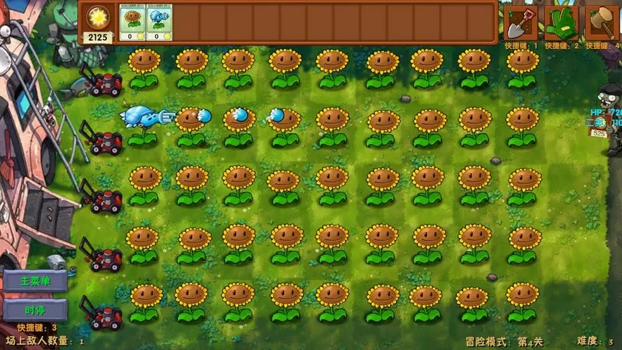 植物大战僵尸9990阳光破解版