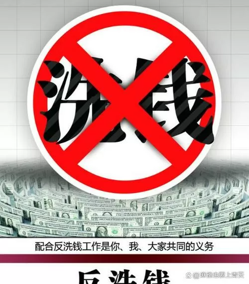 帮别人洗钱多少金额会被判刑