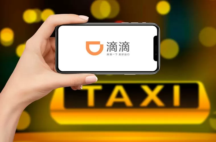 滴滴打车广告文案