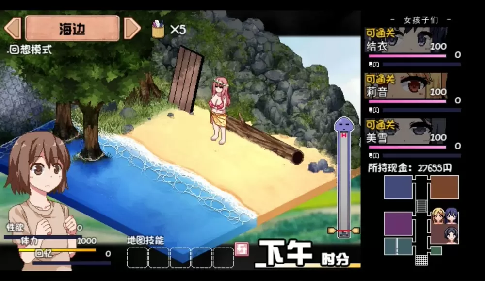 夏日狂想曲雫攻略