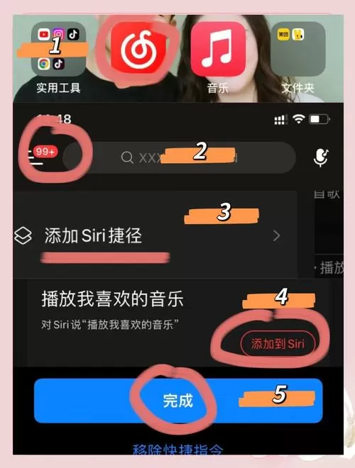 酷我音乐车机版怎么设置自动播放