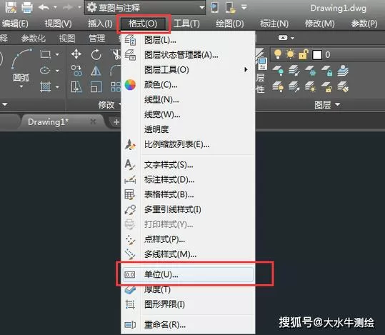 cad中菜单栏怎么调出来