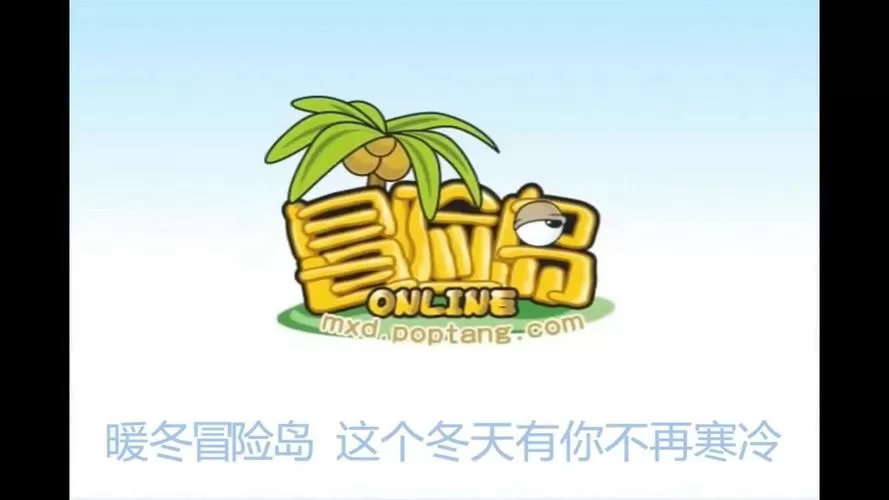 冒险岛079职业
