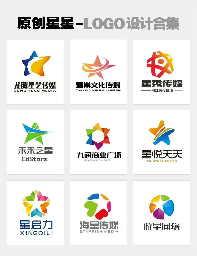 星光创造营下载