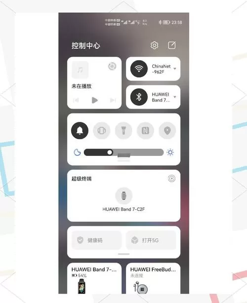 鸿蒙状态栏颜色怎么改缩略图