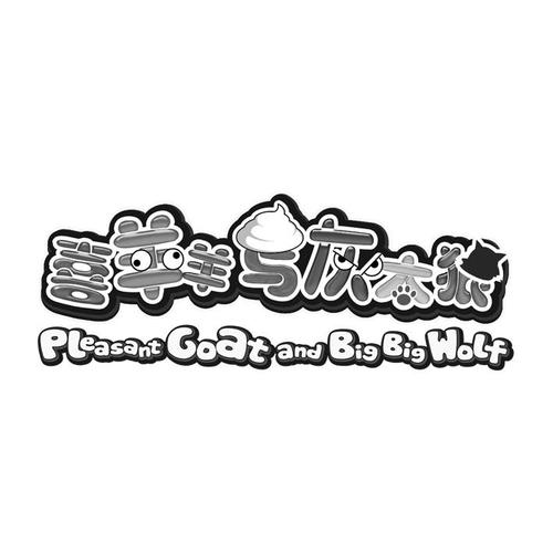 喜羊羊《喜羊羊与灰太狼》动画片