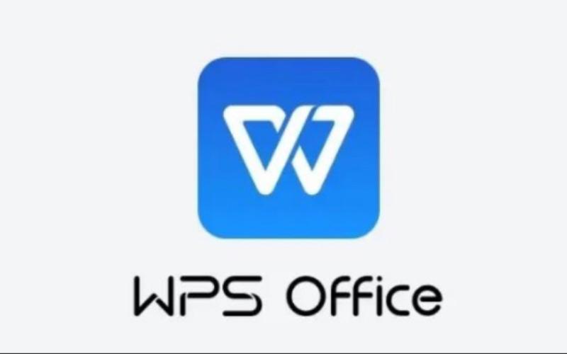 wps表格下载并安装