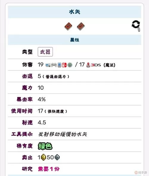 泰拉瑞亚怎么切换模式